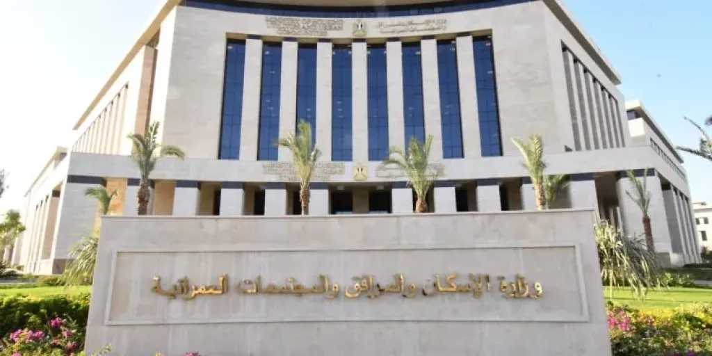 الاقتصاد