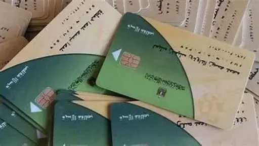 الاقتصاد