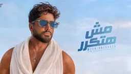 الفنون