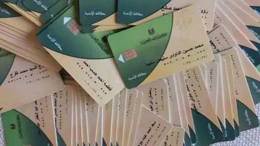 الاقتصاد
