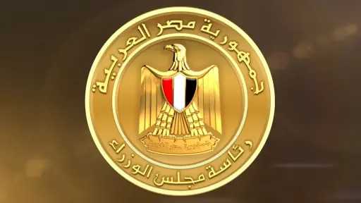 الاقتصاد