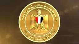 الاقتصاد