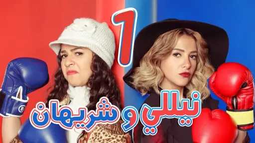الفنون