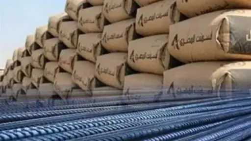الاقتصاد