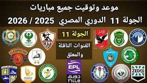 الرياضة
