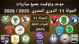 الرياضة