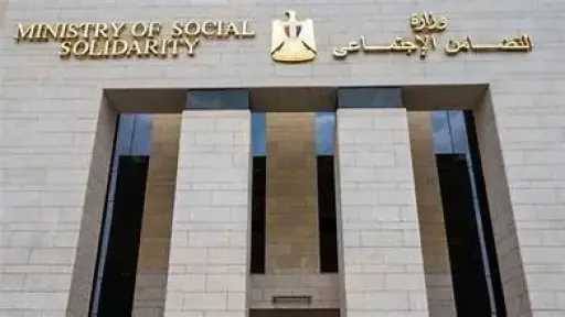 الاقتصاد