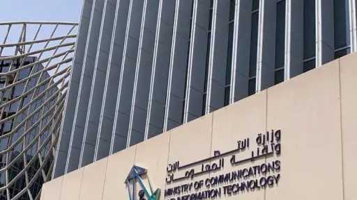 الاقتصاد