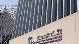 الاقتصاد