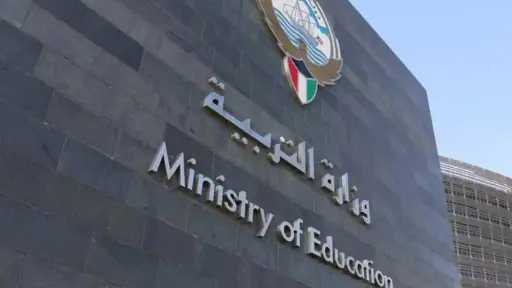 أخبار العالم