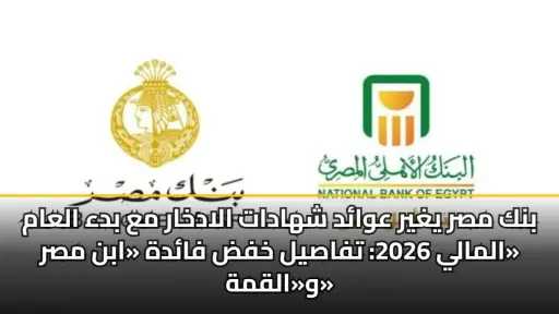 الاقتصاد