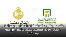 الاقتصاد