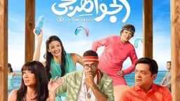 الفنون