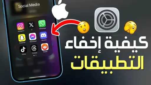 التكنولوجيا