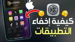 التكنولوجيا