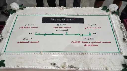 الفنون