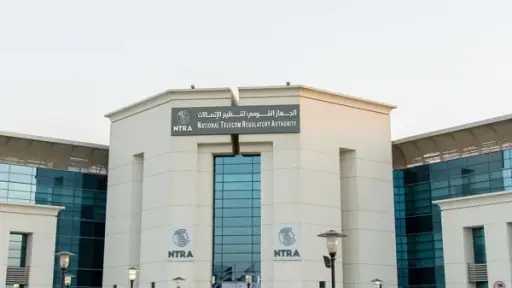 الاقتصاد