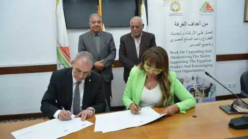 الاقتصاد