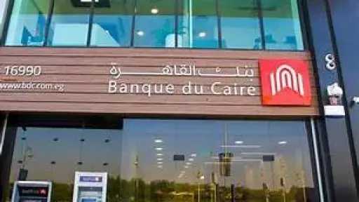 الاقتصاد