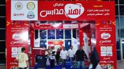 الاقتصاد
