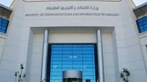 الاقتصاد