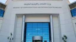 الاقتصاد