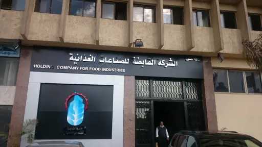 الاقتصاد