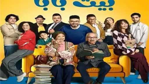 الفنون