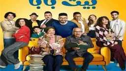 الفنون