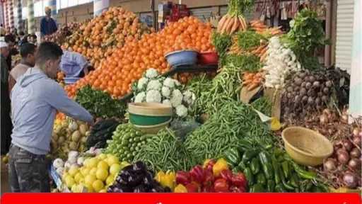 الاقتصاد