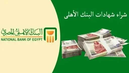 الاقتصاد