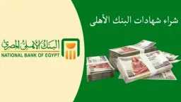 الاقتصاد