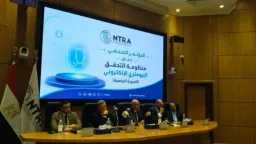 الاقتصاد