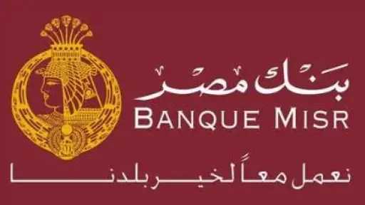 الاقتصاد