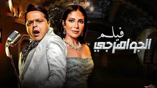 الفنون