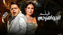 الفنون