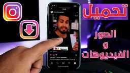 التكنولوجيا
