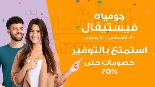 التكنولوجيا