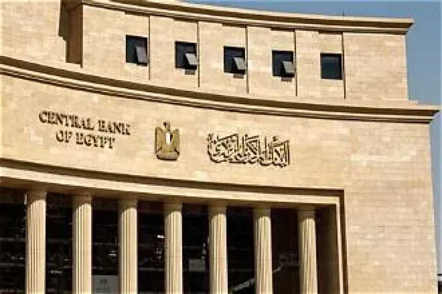 الاقتصاد