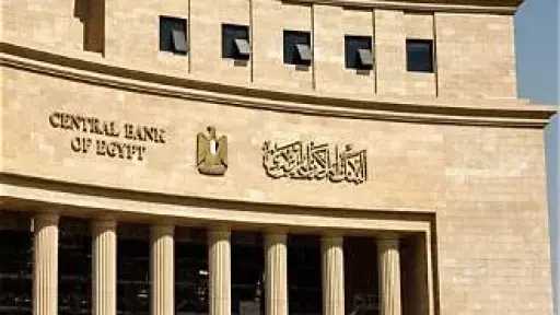 الاقتصاد