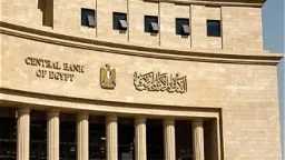 الاقتصاد