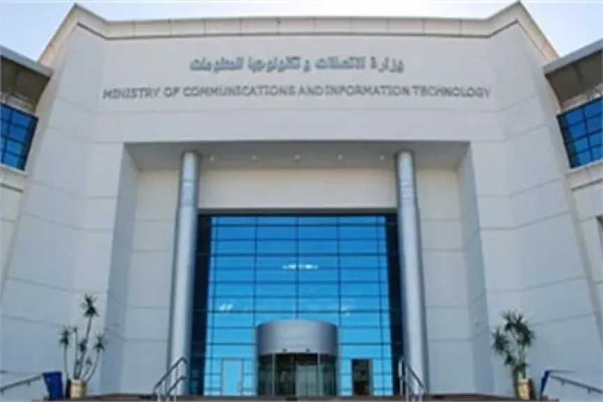 الاقتصاد
