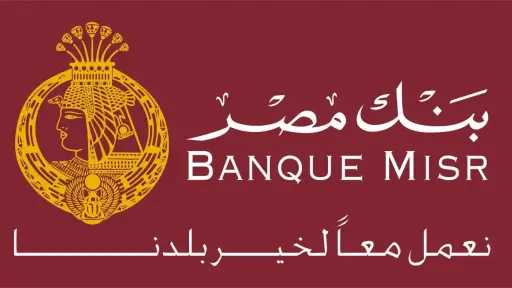 الاقتصاد