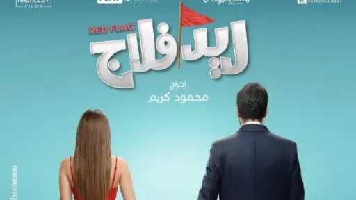 الفنون