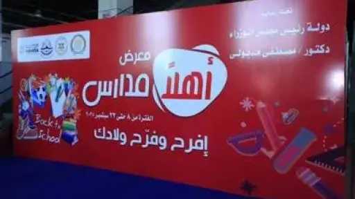 الاقتصاد