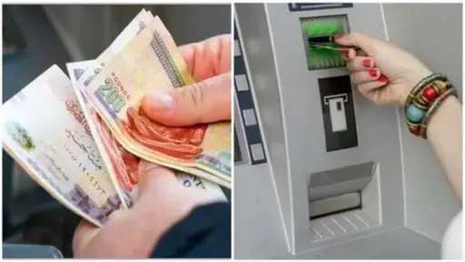الاقتصاد