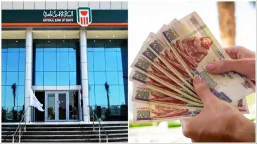 الاقتصاد