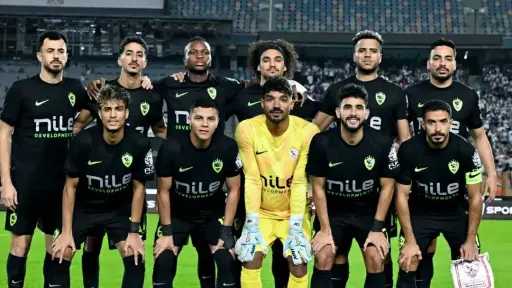 الرياضة