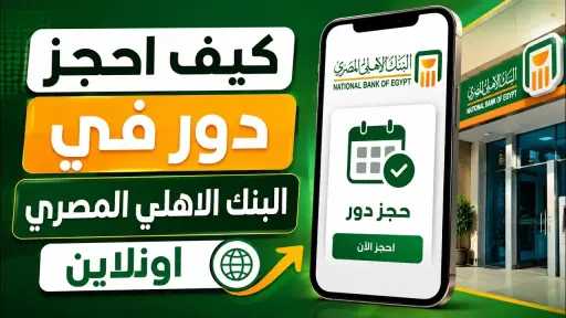 الاقتصاد