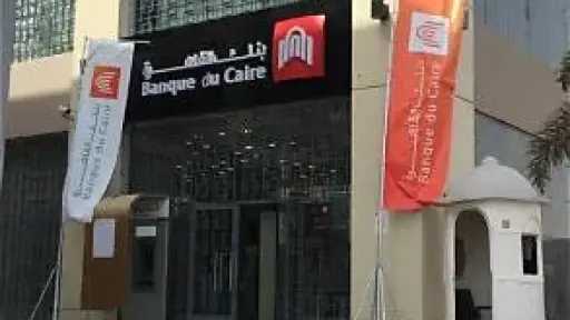 الاقتصاد